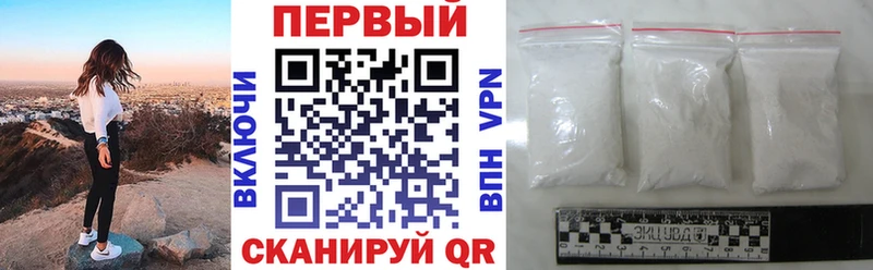 АМФ VHQ  наркота  Горнозаводск 