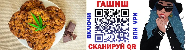 Печенье с ТГК конопля  где найти   площадка как зайти  Горнозаводск 