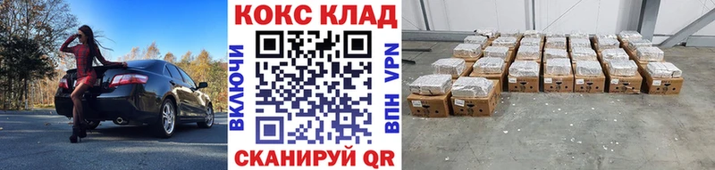 Cocaine Fish Scale  кракен tor  Горнозаводск  shop наркотические препараты  где продают наркотики 