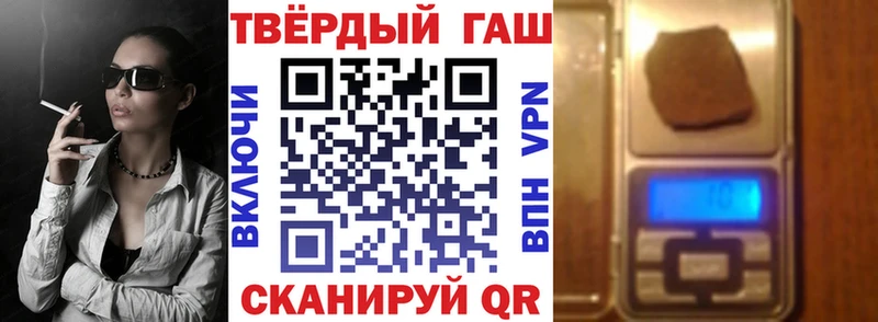 продажа наркотиков Горнозаводск ГАШИШ Premium