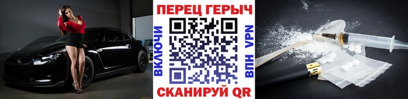 Героин Heroin  Горнозаводск 