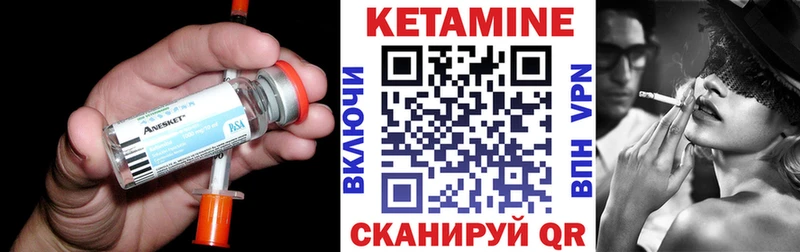 Кетамин ketamine  купить наркотик  Горнозаводск 