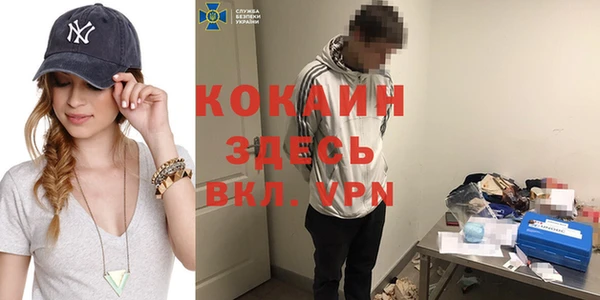 а пвп мука Богородск