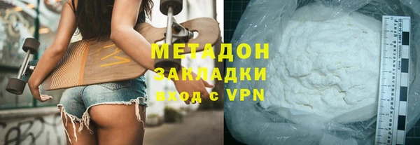 тгк Богородицк