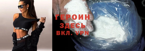 а пвп мука Богородск
