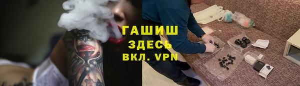 кокаин VHQ Белокуриха