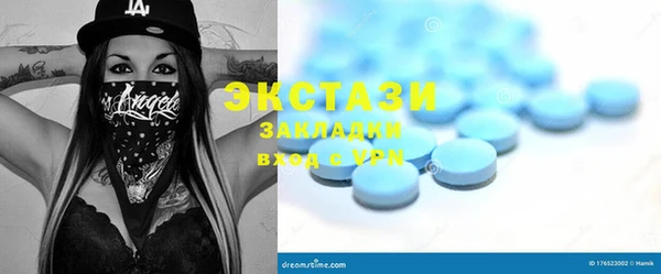 MDMA Premium VHQ Бородино