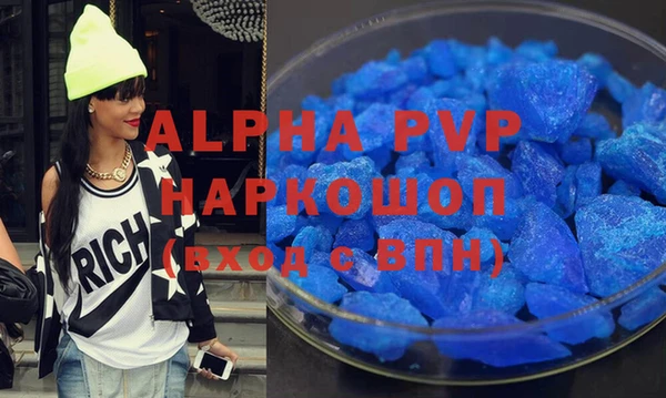 марихуана Богданович
