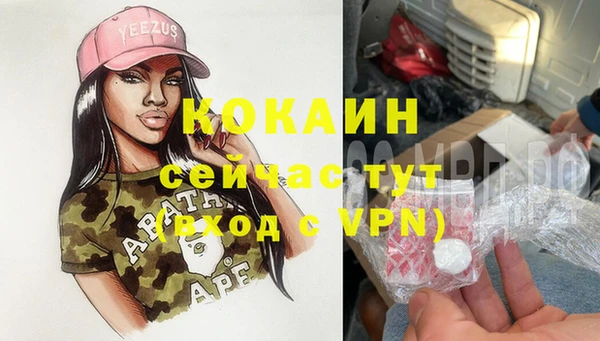 а пвп мука Богородск