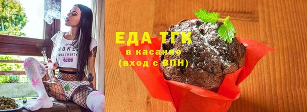 а пвп мука Богородск