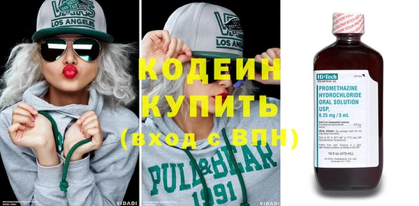 тгк Богородицк