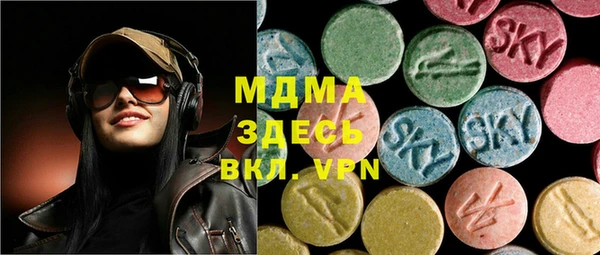 тгк Богородицк