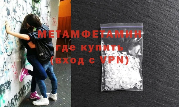 COCAINE Бронницы