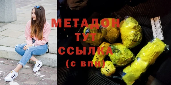 марихуана Богданович