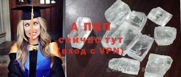 а пвп мука Богородск