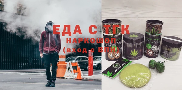 марихуана Богданович