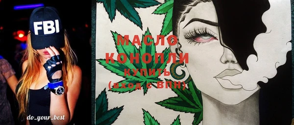 марихуана Богданович