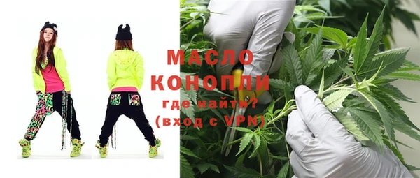 COCAINE Бронницы