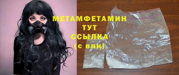 spice Белоозёрский