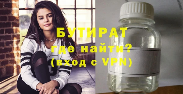 тгк Богородицк