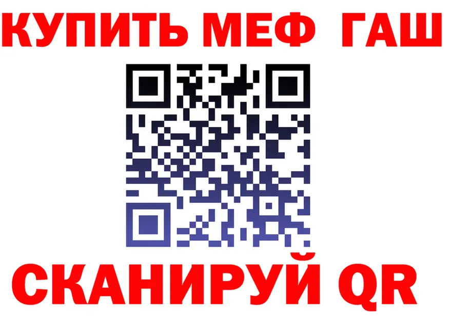 АМФ VHQ зеркало это MEGA Горнозаводск