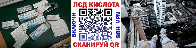 LSD-25 экстази ecstasy  Горнозаводск 