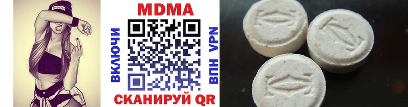 МДМА VHQ Горнозаводск