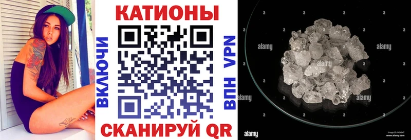 МЯУ-МЯУ мяу мяу  купить наркоту  Горнозаводск 