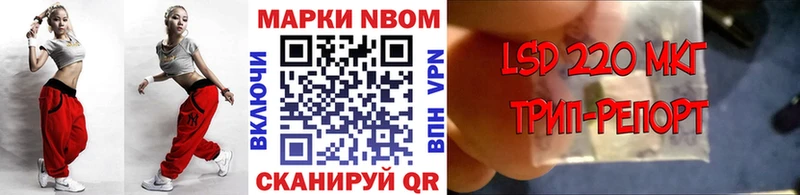 Наркотические марки 1,5мг купить закладку Горнозаводск